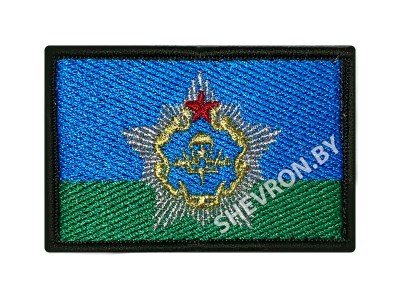  Шеврон Флаг ССО вышитый 
