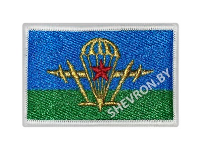  Шеврон Флаг ВДВ вышитый 