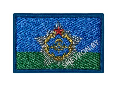  Шеврон Флаг ССО вышитый 