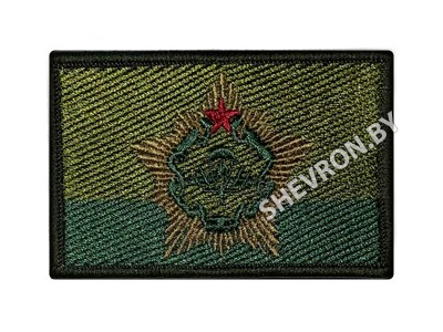  Шеврон Флаг ССО вышитый 