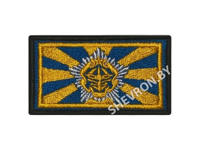 Шеврон Шеврон флаг ВВС и ПВО 70 х 40 мм синий