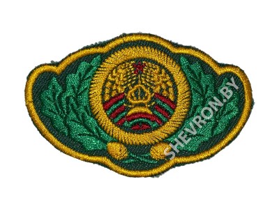 Кокарда вышитая Лесное хозяйство РБ