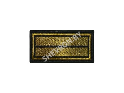 Шеврон 2 курс (курсовка) вышитый