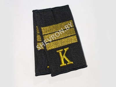 Муфты курсанта МВД вышитые чёрные Сержант