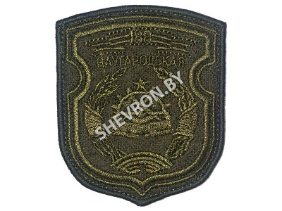 Шеврон 188 Новгородская инженерная бригада олива