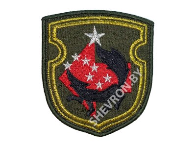 Вышитый шеврон 5-я ОБрСпН РБ