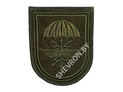 вышитый шеврон 742-й Полевой узел связи  ВДВ Беларусь