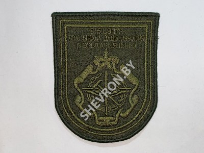 Шеврон 815 центр технического обеспечения олива