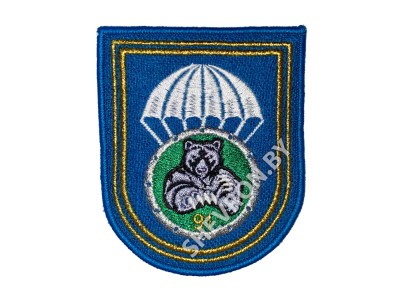 шеврон 91 батальон охраны и обслуживания  командования ССО