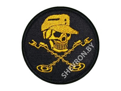 Шеврон копатель 