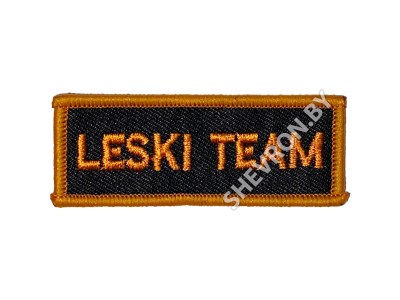 Шеврон Leski Team