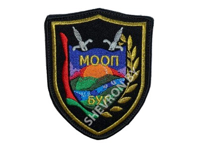 Вышитый шеврон Молодёжный отряд охраны правопорядка "БУГ"