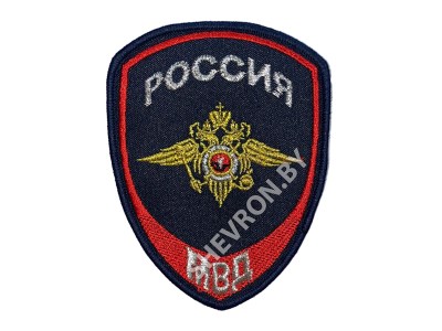 Шеврон Россия МВД