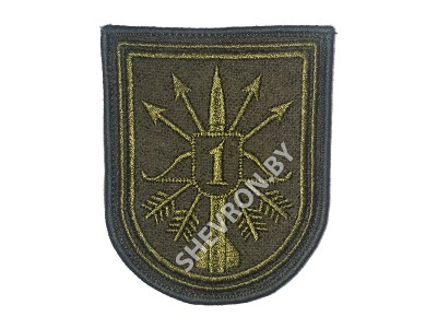 вышитый шеврон 1-й Зенитно-ракетный полк ВС РБ