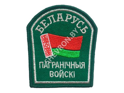 Шеврон Пограничные Войска серебро