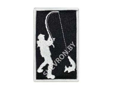 Вышитый шеврон рыбалка рыбак