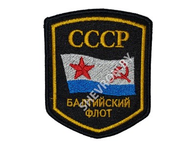 Вышитый шеврон СССР Балтийский флот
