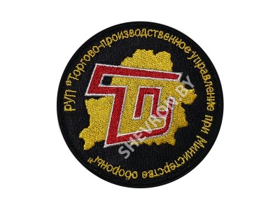 Шеврон Торгово-производственное управление при МО РБ