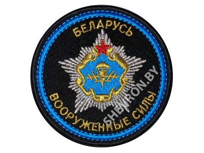 Шеврон шеврон ВДВ РБ вышитый цветной shevron.by