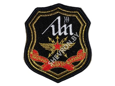 Шеврон военный факультет БГУИР цветной