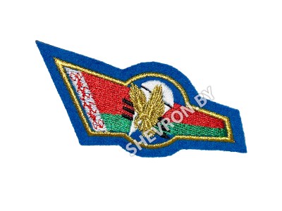 Уголок шеврон на берет 103 бригада ОМОББР ВДВ РБ.