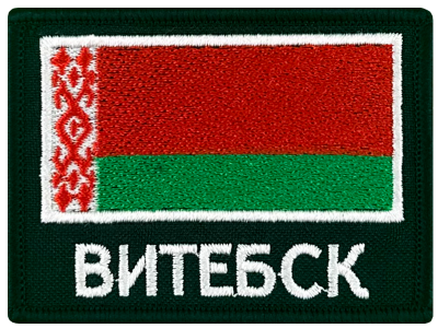 Шеврон Флаг 