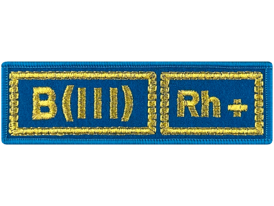 Вышитый шеврон B(III) Rh+ группа крови