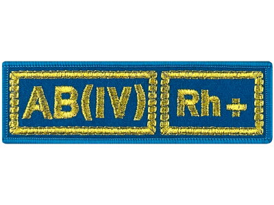 Вышитый шеврон AB(IV) Rh+ группа крови (4 положительная) на голубом 