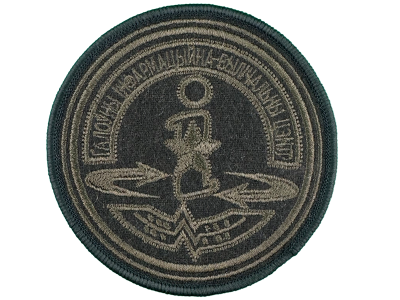 Шеврон Главный информационно-вычислительный центр олива