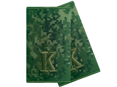 Муфты курсанта общевойсковые / рядовой  / цифра вышитые