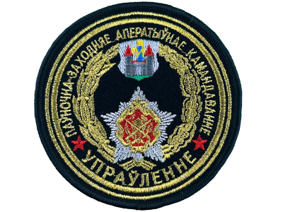 Шеврон Северо-заподное оперативное командование оливковый